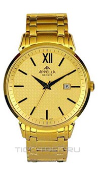  Appella 4197-1005