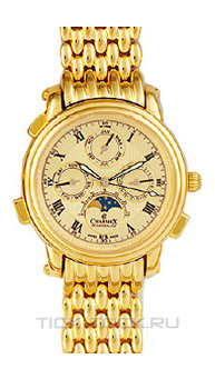  Charmex CH15061
