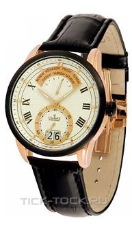  Charmex CH2145