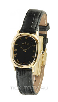  Charmex CH5987